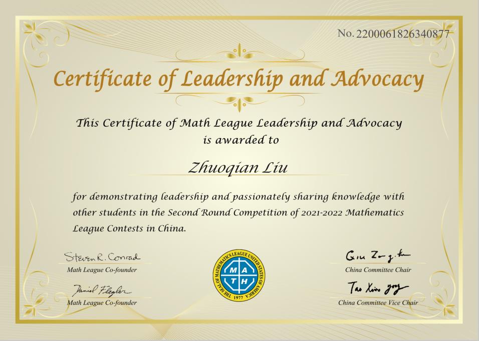 C_ZhuoqianLiu.jpg